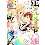  плохой позиций ... .. после!.. модифицировано кожа .. ....si Star жизнь 10/ Yoshimura ./.. tail 