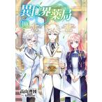  необычность мир аптека 10/ высота гора . map 