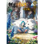  нет работа вращение сырой . пара сборник 2/. не .... рука 