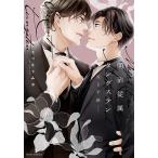  Meiji .. tang stain -.. письмо -/......