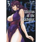 Uterus of the Blackgoat чёрный коза. . пакет 3/ весна блестящий /ni Toro Origin 