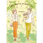 .... вы., немного шея .....3/.. рисовое поле ..