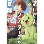 ma...si Star z. приключение предмет no. бог фирма . Tama ... .5/.. дождь дракон / земля рисовое поле . futoshi /....si Star z