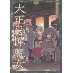 �吳���ݖ��� 3/�����݂݂�