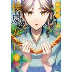  после .. осмотр . женщина .3/.. осень человек / Ono. ..