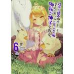 ... .. бог . как самовывоз ..., я выбрасывать ... но может быть я . бог .. есть. 6/ снег /. средний тканый .