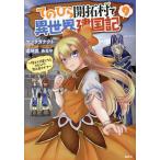 te. обычный .... необычность мир . страна регистрация больше ... невеста .... ... нет человек остров жизнь 9/yatsutaganakto/ звезда мыс .