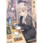 ....... магазин san . брак сделал 7/ высота склон пасмурная погода 