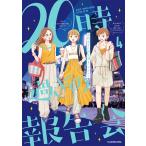 20 час проходить. комментарий .4/yachinatsu