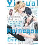  virtual kun. ........./.... .