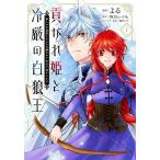 �k�\��l�v����P�Ɨ⌵�̔��T�� 1