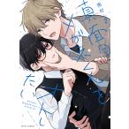  подлинный поверхность глаз очки kun .oto хотеть сделать 2/ дождь .