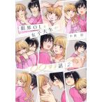  предел OL. женщина большой сырой .00 делать рассказ 2/ маленький ..