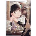  драгоценнный камень quotient. meido6/.....