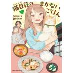  кошка глаз .. .. нет .. .1/ лето видеть волчок /. старый магазин . город 