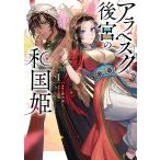 �A���x�X�N��{�̘a���P 1/���c��/�E��