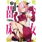  не . не . девушка. рассада пол путешествие регистрация 3/... ./ luna * заяц 