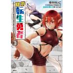 .. вращение сырой . человек chi-to умение .. человек job. скрыт второй. жизнь . приятный .....! 3/.. река ../........