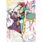  эта . примерно человек, нет. если было хлопчатник .... -!....... небо внизу единственный в своем роде. хозяин стал 1/ дешево ../ лед гора три подлинный 