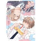  симпатичный ....../. белый ..