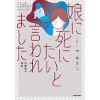 .... хочет говорят сделал не хождение в школе. причина /.-....