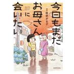  сейчас день . еще .. san ... хочет /.....