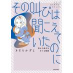  эта ... слушайте .... . исчезнувший ...... история /... число .