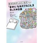  сырой ... ..... женщина .[..... похоже ...].... смотреть рассказ / tower si/. ослабленное крепление ..