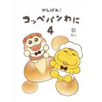 ....!kope хлеб ..4/ вид 