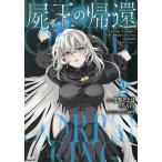 ... . восстановление . человек. Я, собственный . организация сделал . 2 тайное общество . прекращать поэтому . снова необычность мир ... сделано ...2/...../Sty