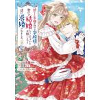  выбрасывать ........ .. sama .... брак сделайте пожалуйста . пожалуйста как только сделать обратный ... было сделано 2/ маленький бобы ночь персик. ./.. Len 