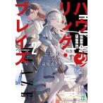  - u кольцо * Blaze ... ... не .. . женщина 2/...