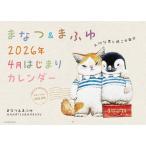 ma..&amp;...2026 год 4 месяц. ... Calle 