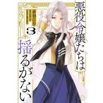 ( предварительный заказ ) плохой позиций ..... ... нет 3