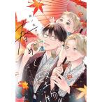 ( предварительный заказ ) весна ... предмет 2