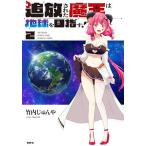 .. осуществлен Devil Kings. земля . цель .! 2/ Takeuchi ....