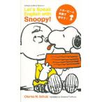  Snoopy . English . story seems to be!/ Charles M.shurutsu/ Tanikawa Shuntaro 