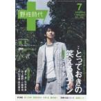 野性時代 44