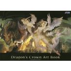 ドラゴンズクラウンアートブック/ゲーム
