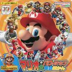  Mario. Power Up большой набор map .. Super Mario Brothers 30 anniversary commemoration 