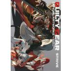 GUILTY GEAR-STRIVE-公式設定資料集/ゲーム