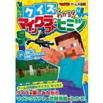  тест . понимать! мой n craft. himitsu