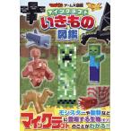  мой n craft . кимоно иллюстрированная книга 