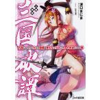 �O���j� �E���ɂȂ������ǎd���������͔������ŃQ�X�Ńj�[�g�u�]�������̎�/�g���܂ɂ�