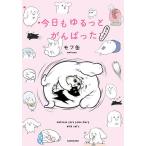  сейчас день .......... кошка ..../mof жестяная банка 