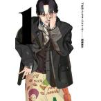  внизу север . задний ярд -тактный - Lee 1/ запад хвост самец futoshi 