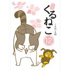 . .. .....12/.... Yamato 