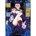 ���N�T�㖻�i�Y�̊��Y ��/���c�T��