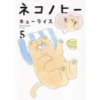  кошка nohi-5/ кий рис 