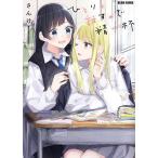 hi... рассказ . поэтому лучшее, что можно сделать / san .